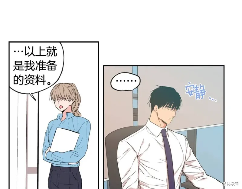 第28话 第53页