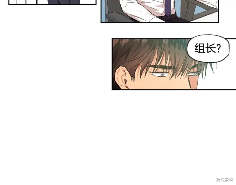 第28话 第54页