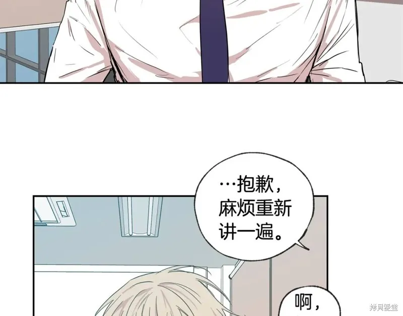 第28话 第57页