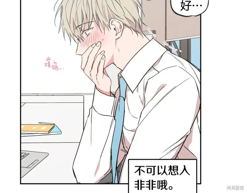 第28话 第58页
