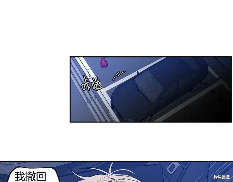 第28话 第62页