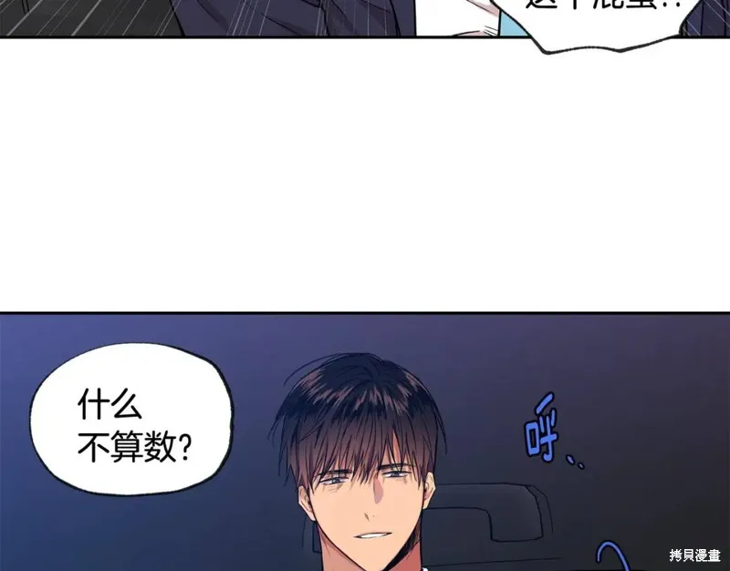 第28话 第64页