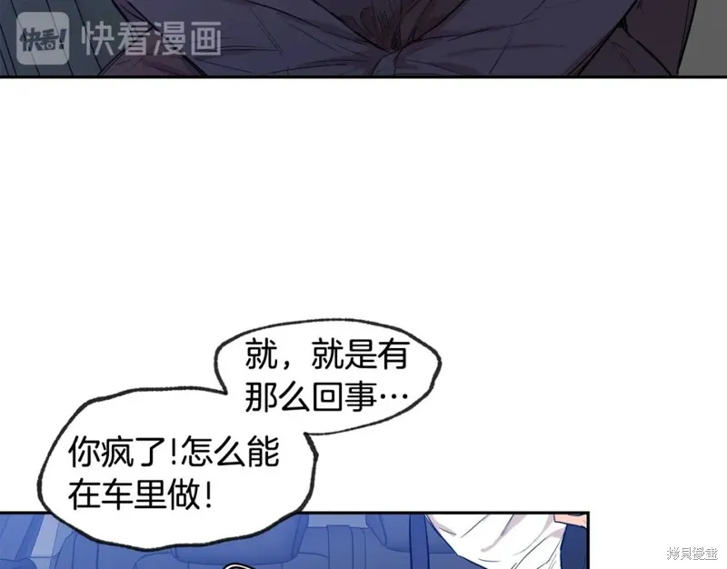 第28话 第66页