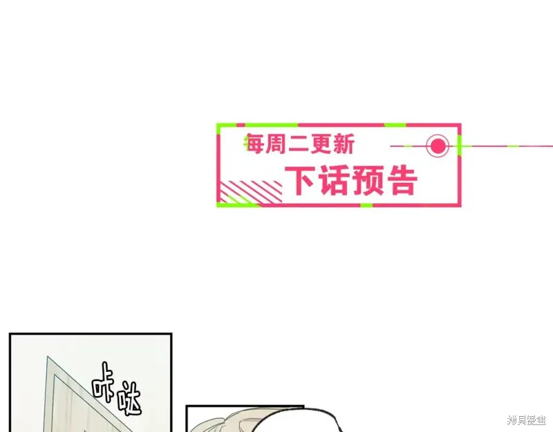 第28话 第70页