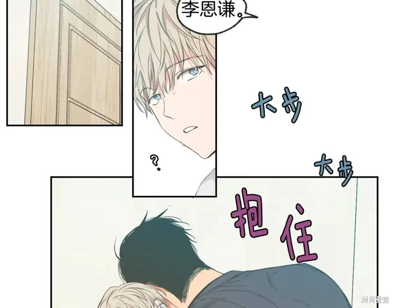 第28话 第71页