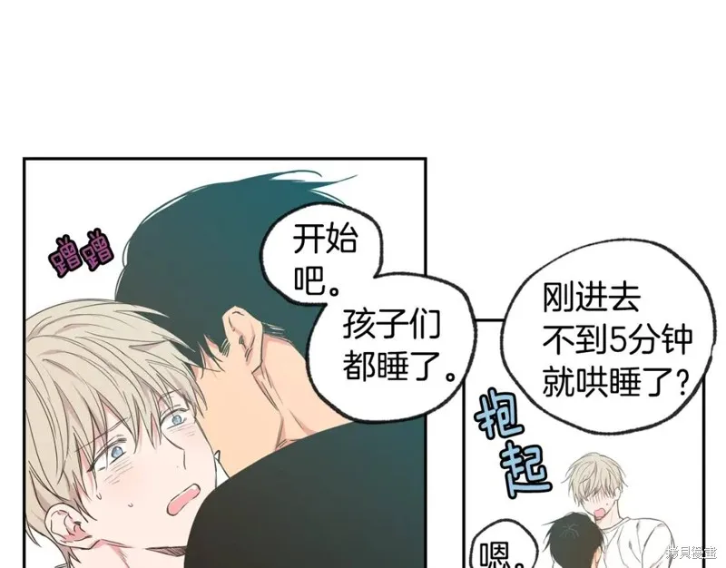 第28话 第73页