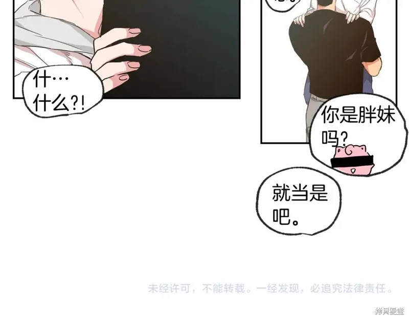 第28话 第74页