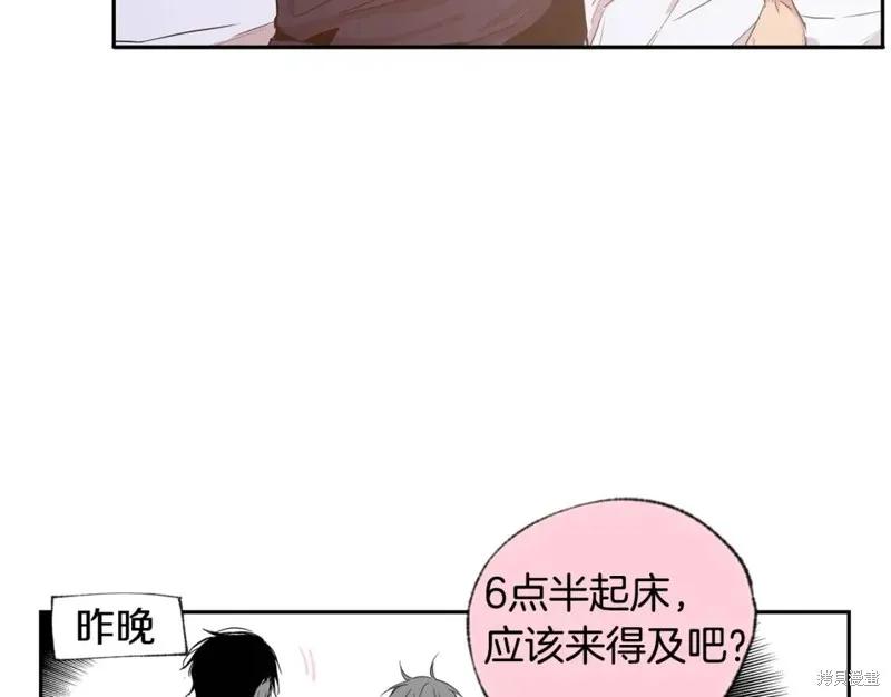 第27话 第7页