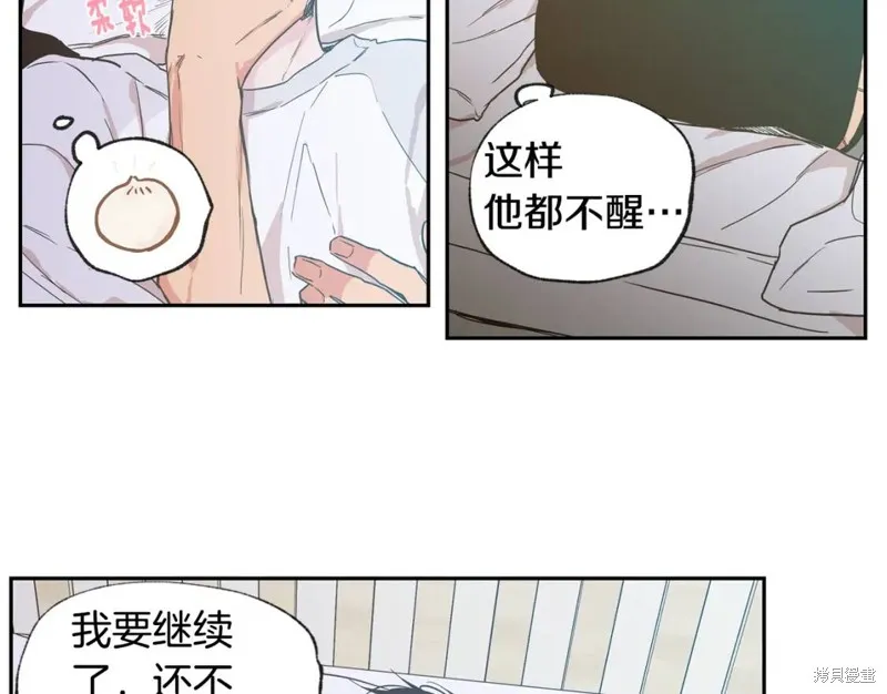 第27话 第11页