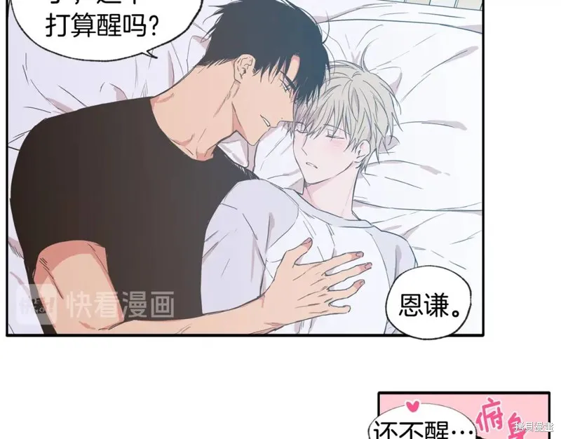 第27话 第12页