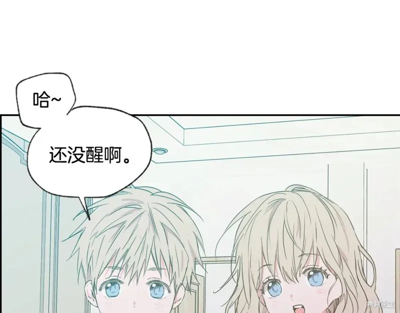 第27话 第14页