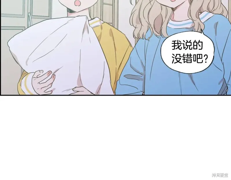 第27话 第15页