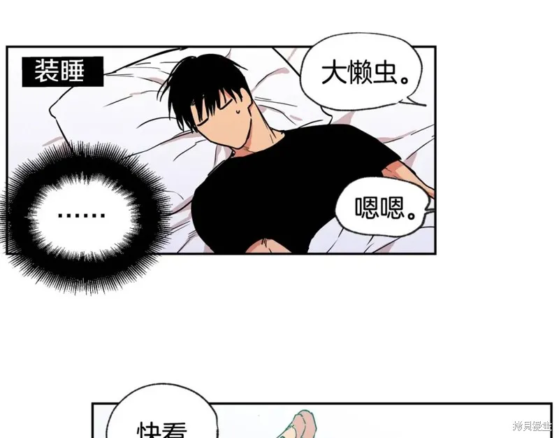 第27话 第16页