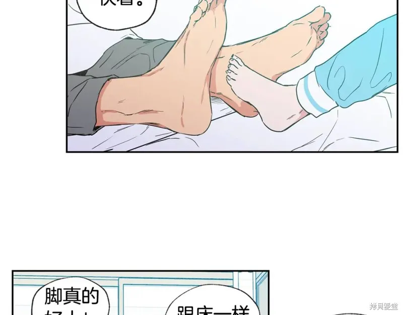 第27话 第17页
