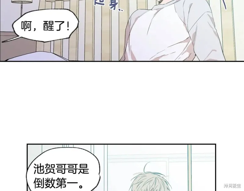 第27话 第20页