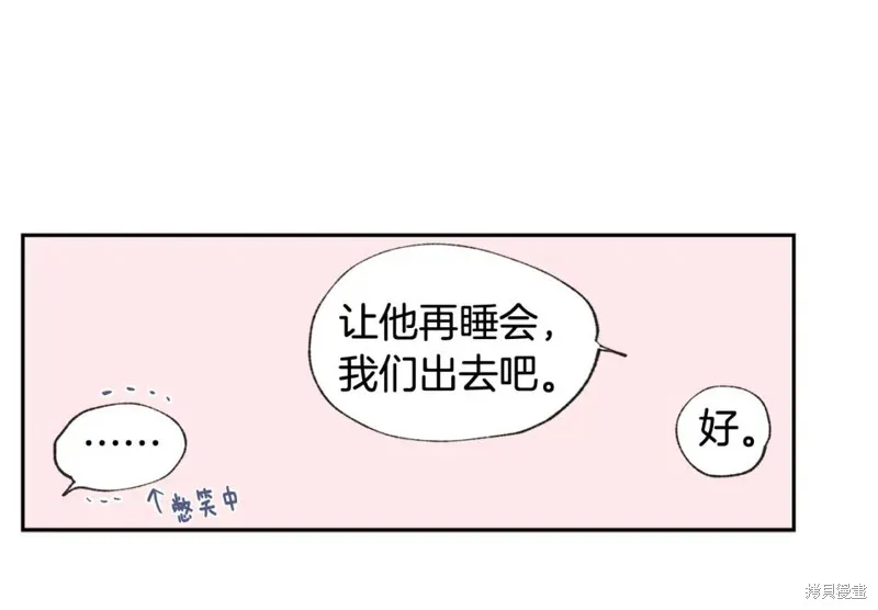 第27话 第22页