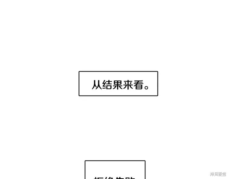 第27话 第23页