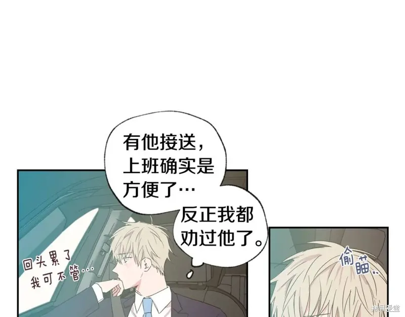 第27话 第25页