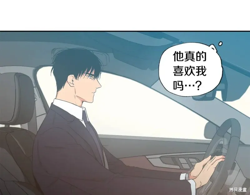 第27话 第27页