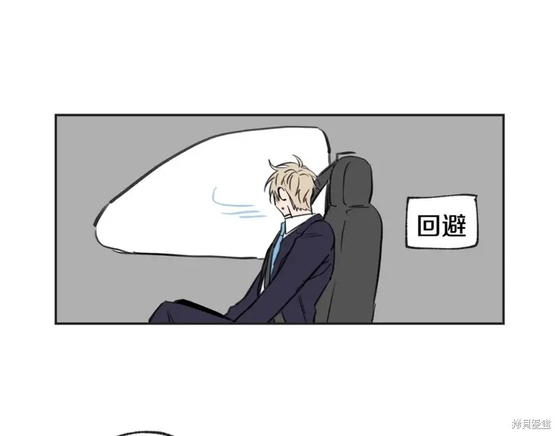 第27话 第30页