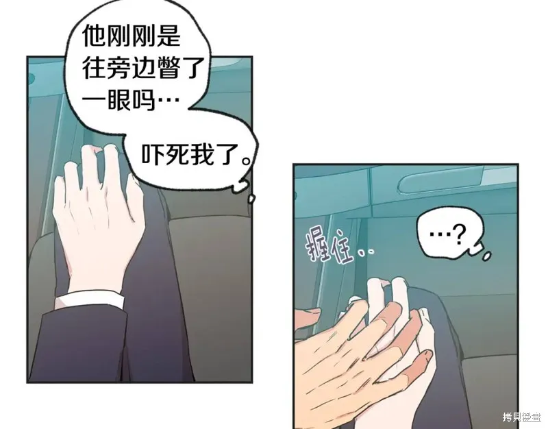 第27话 第31页
