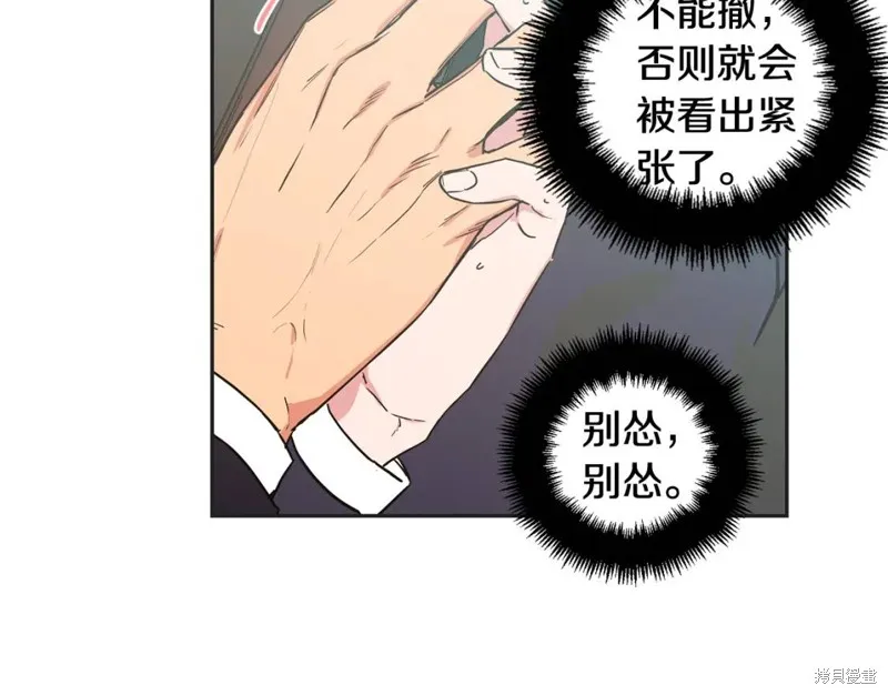 第27话 第35页