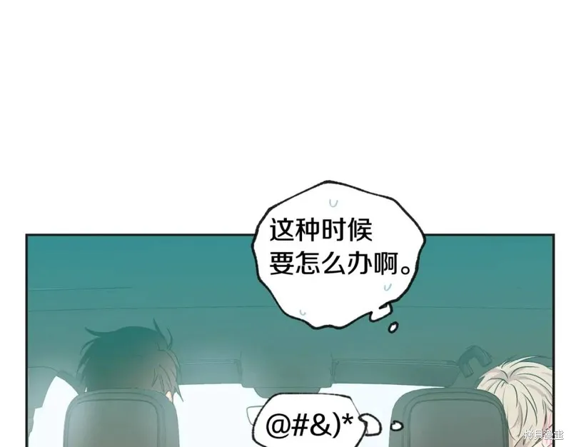 第27话 第36页