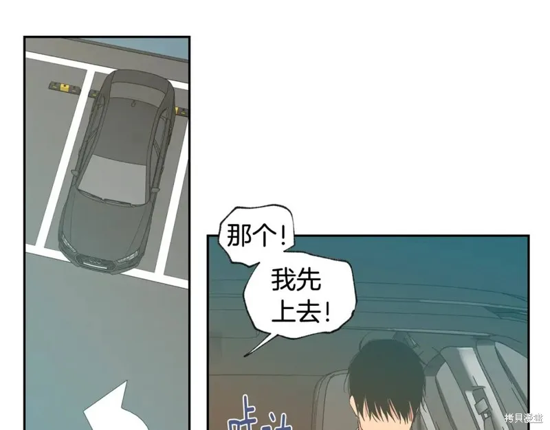 第27话 第39页