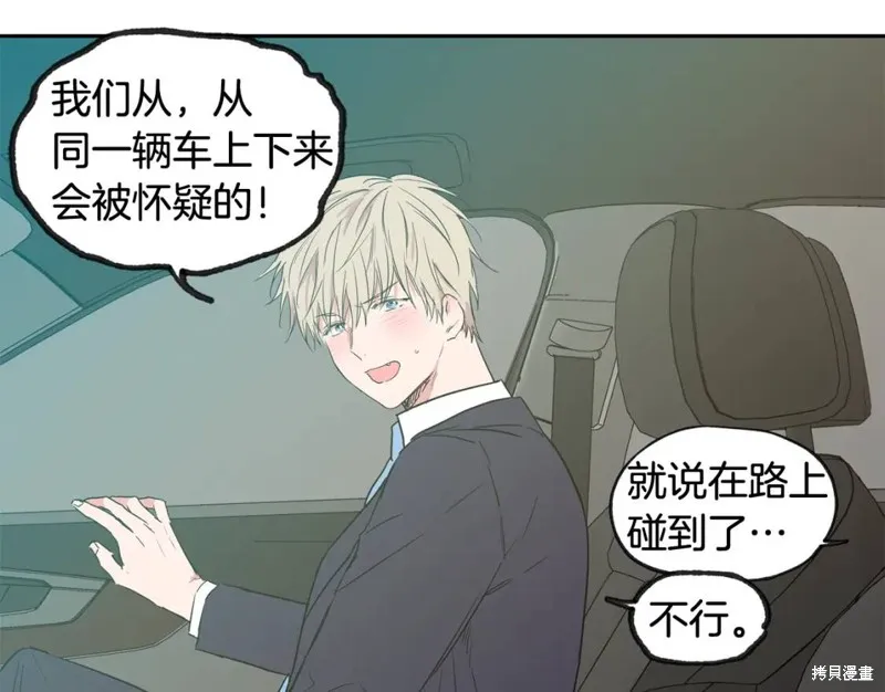 第27话 第41页