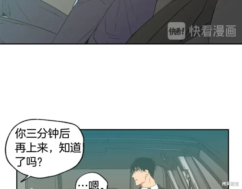 第27话 第42页