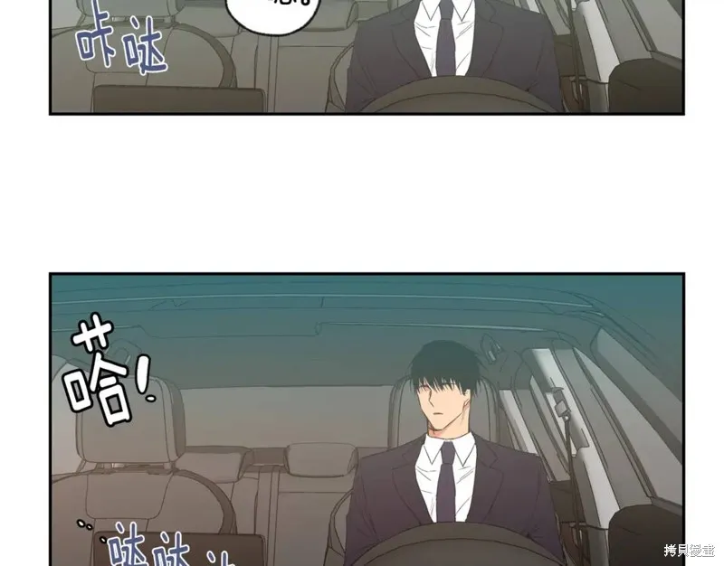 第27话 第43页