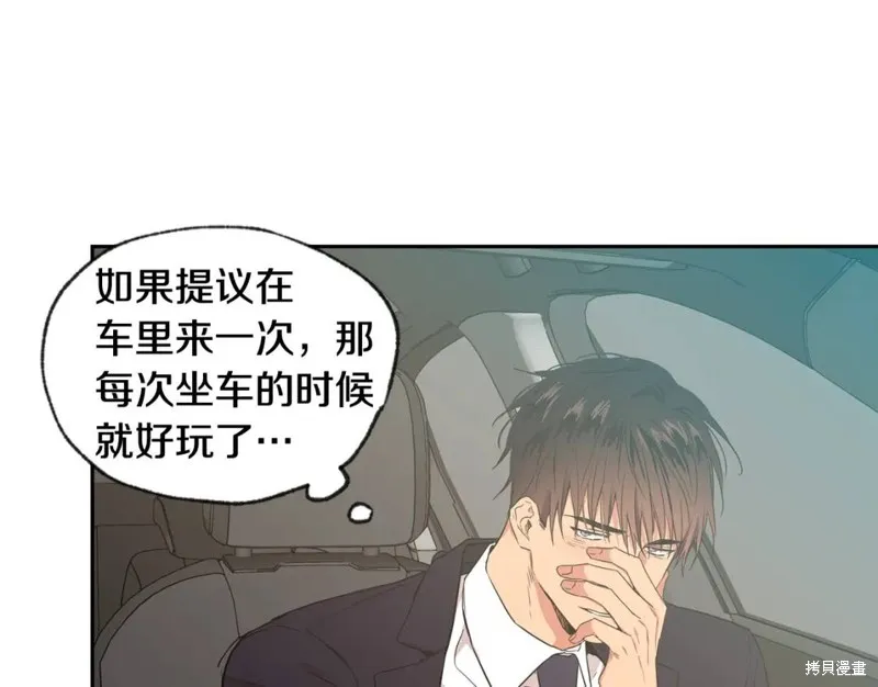 第27话 第46页