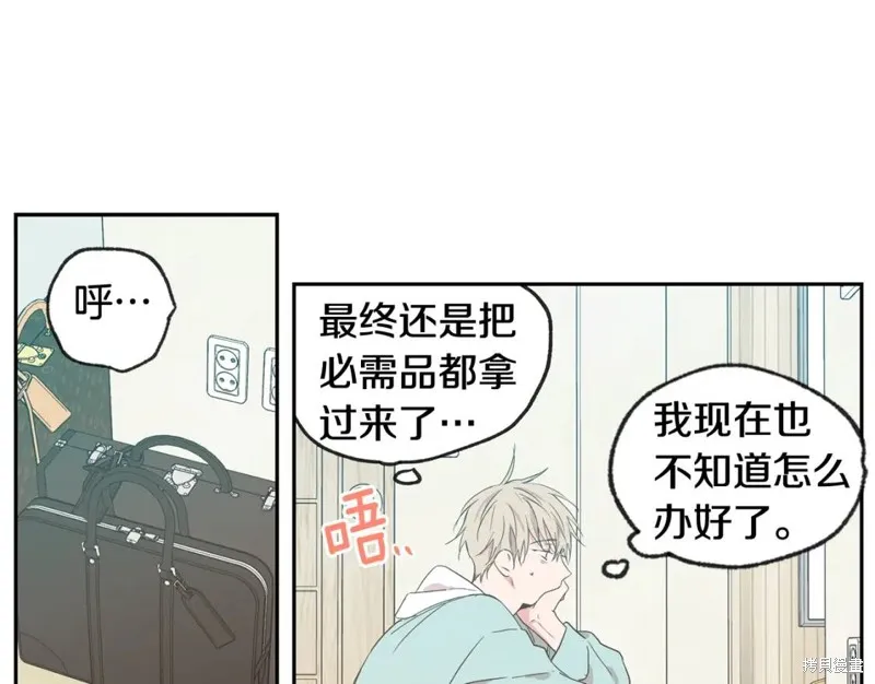 第27话 第48页