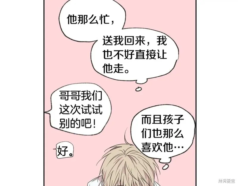 第27话 第50页