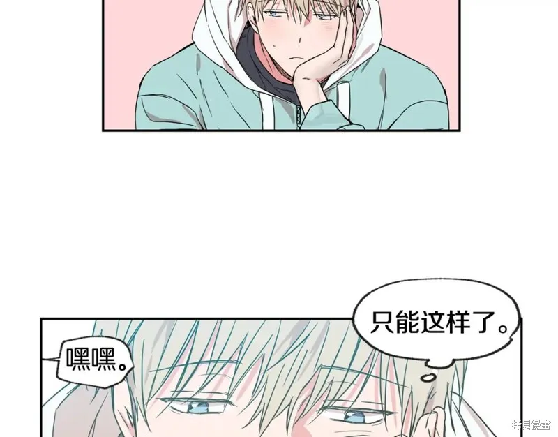 第27话 第51页