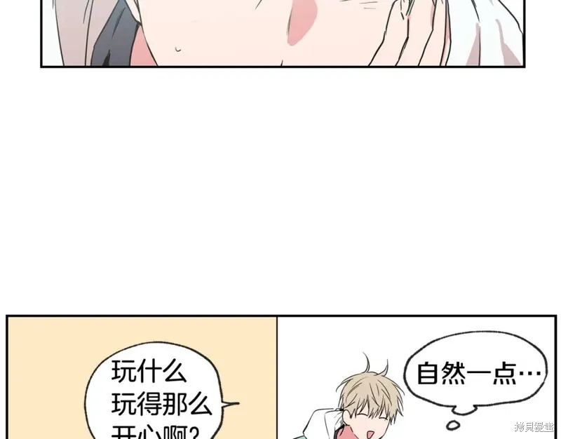 第27话 第52页