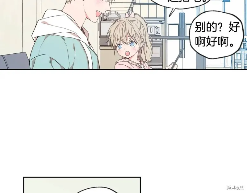 第27话 第57页