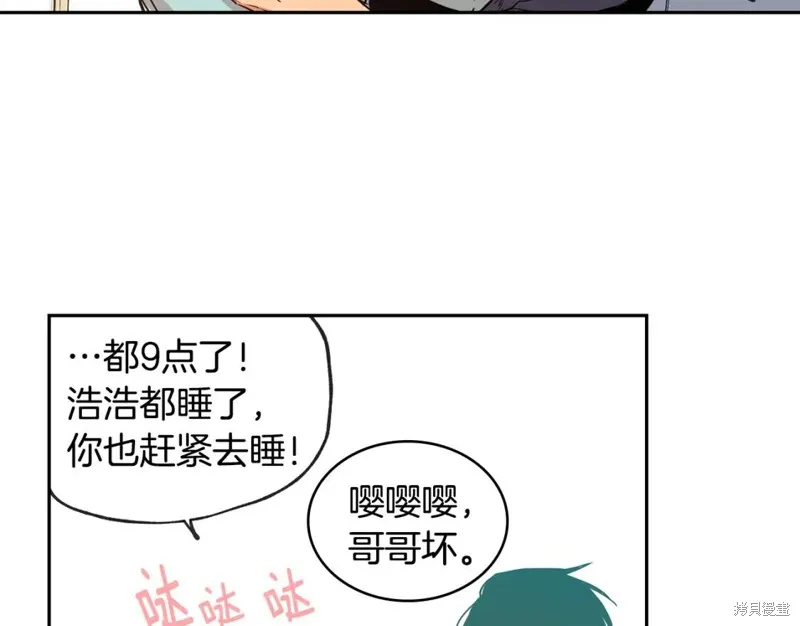 第27话 第69页