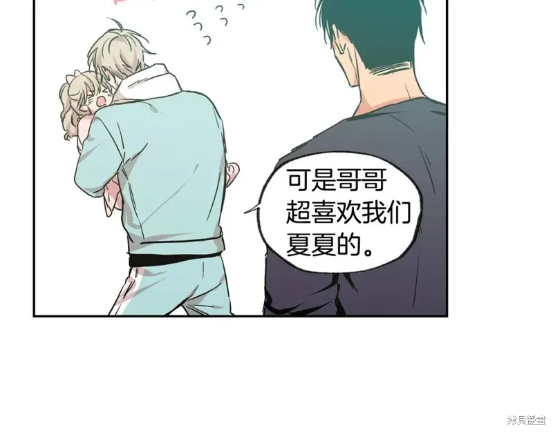第27话 第70页