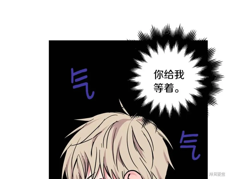 第27话 第71页
