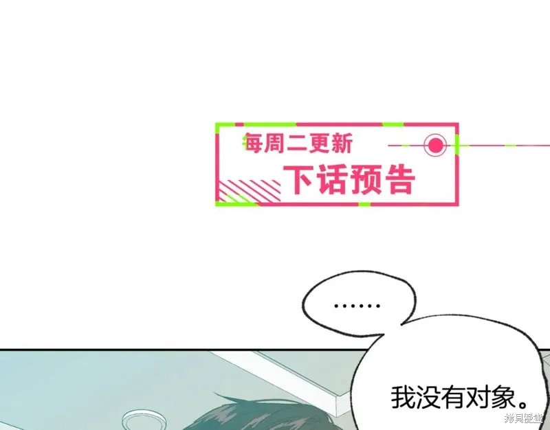 第27话 第74页