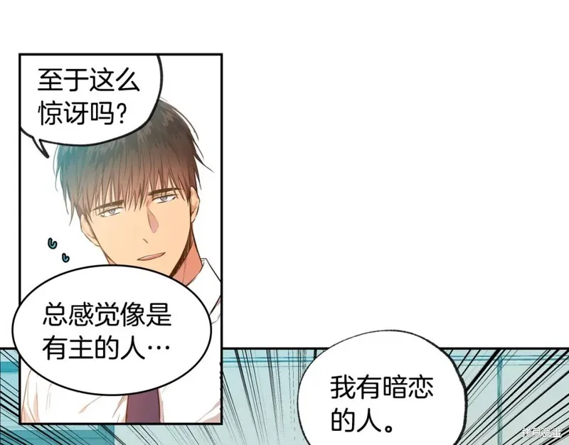 第27话 第77页