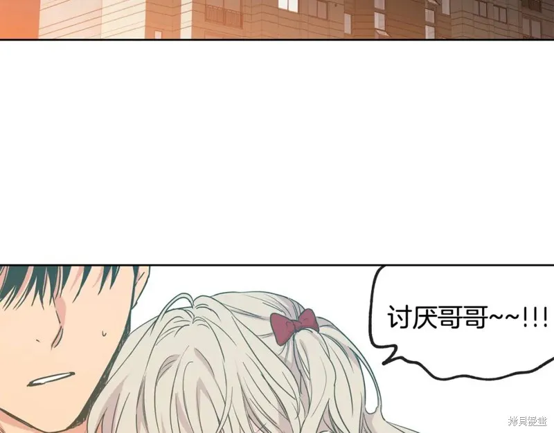第26话 第6页