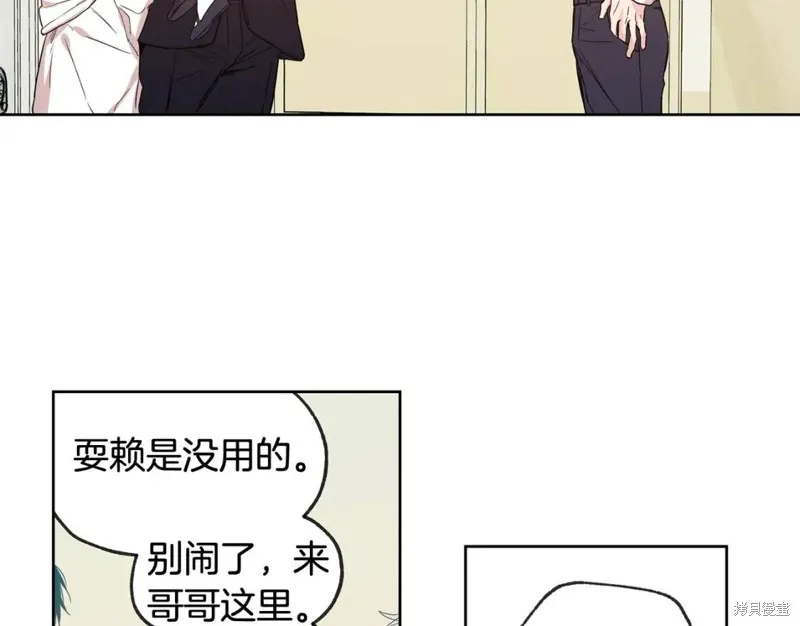 第26话 第9页