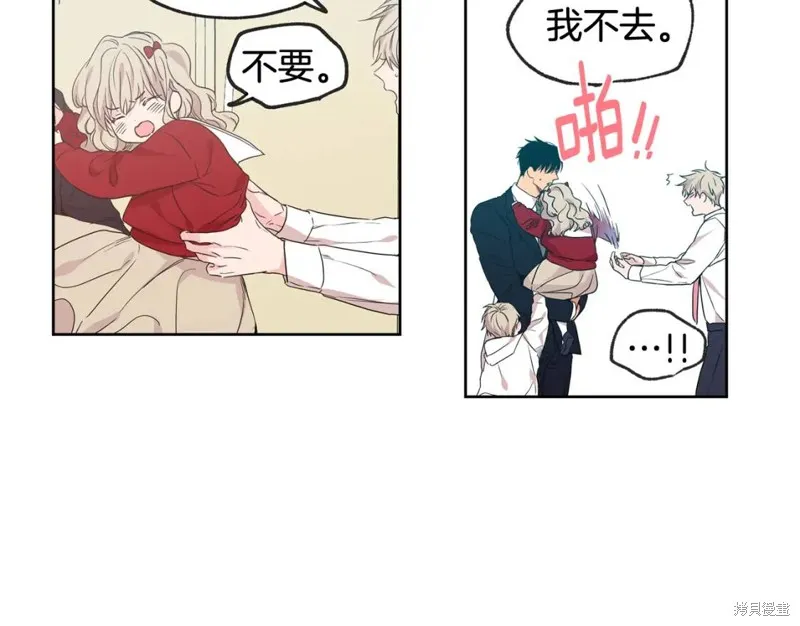 第26话 第10页