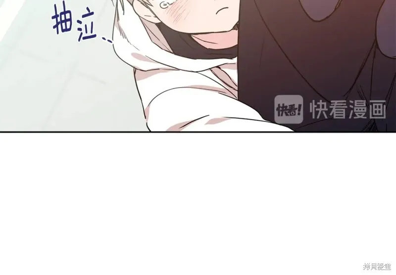 第26话 第13页