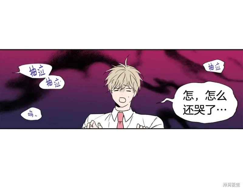第26话 第14页