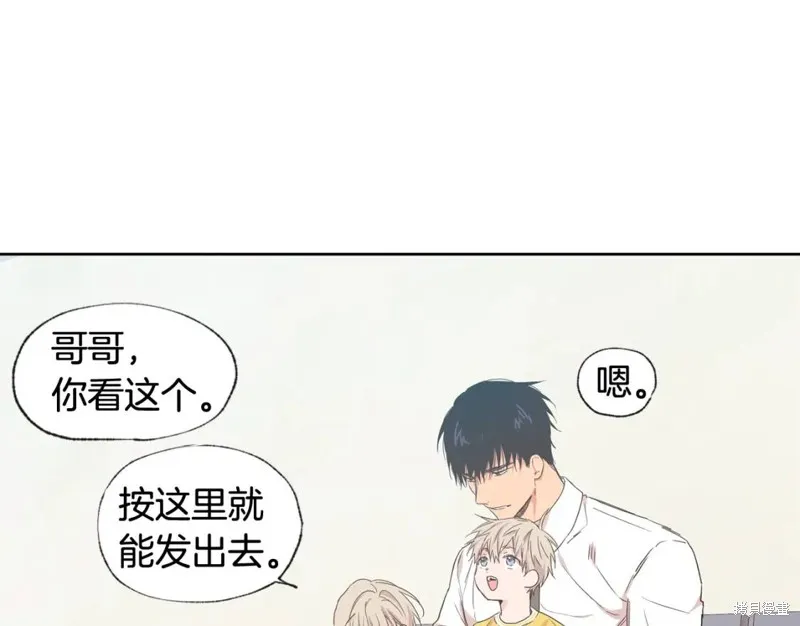 第26话 第20页