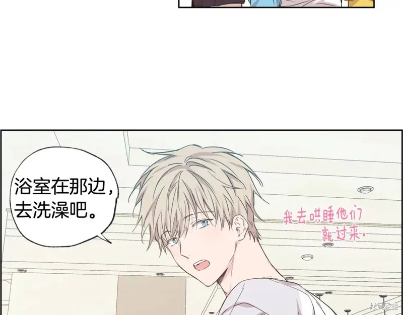第26话 第26页
