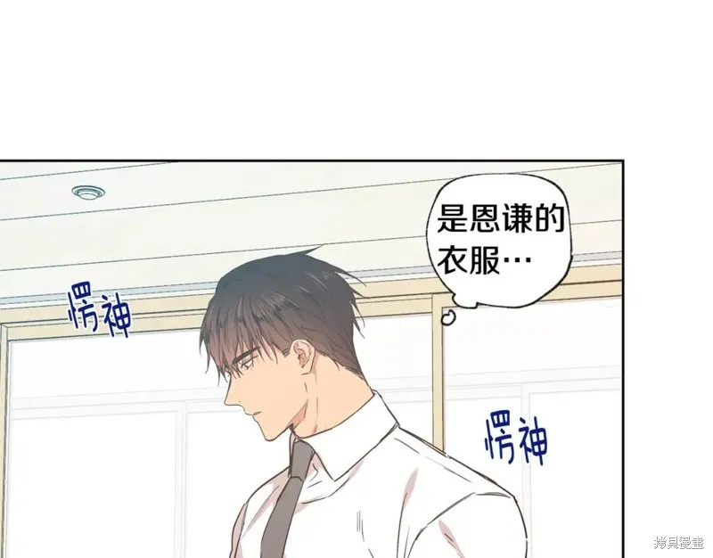 第26话 第29页